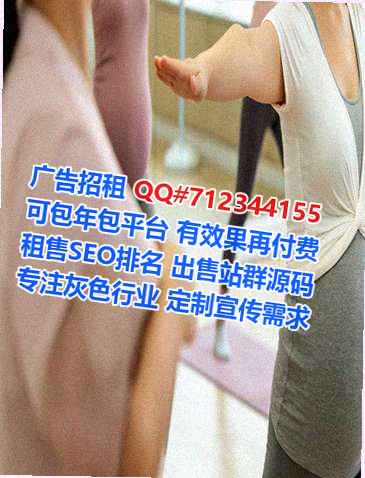 盐田卵子健康科技事务所